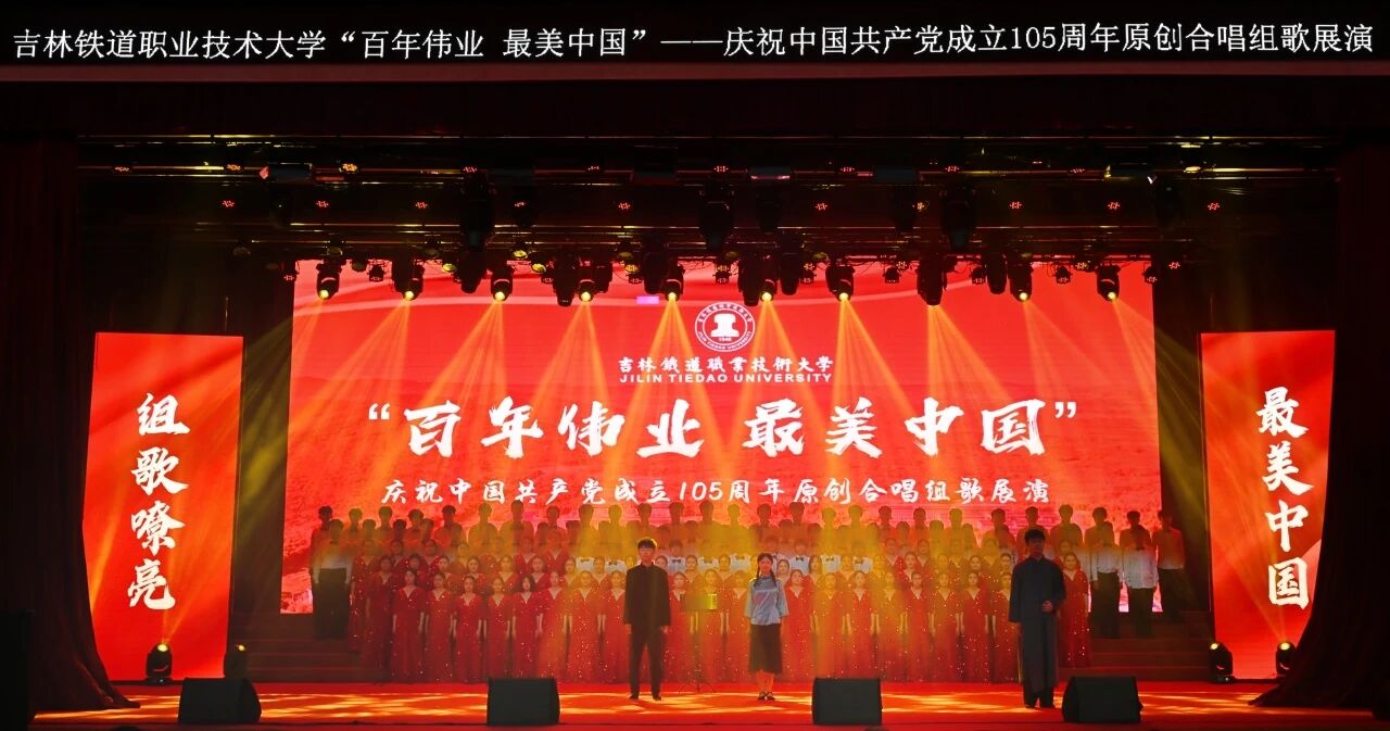表彰先进典型