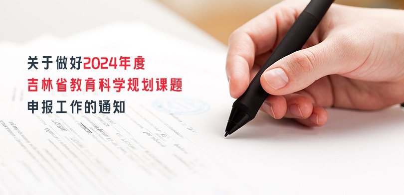继续浏览学校党委书记陈煜平出席并讲话