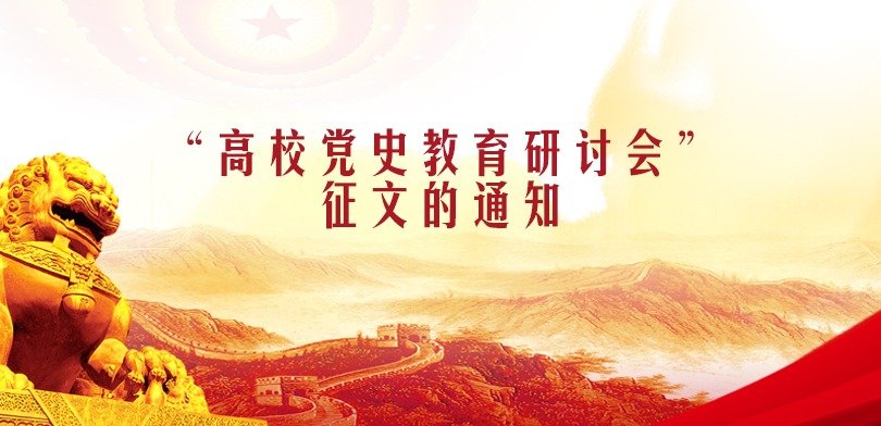 砥砺前行
