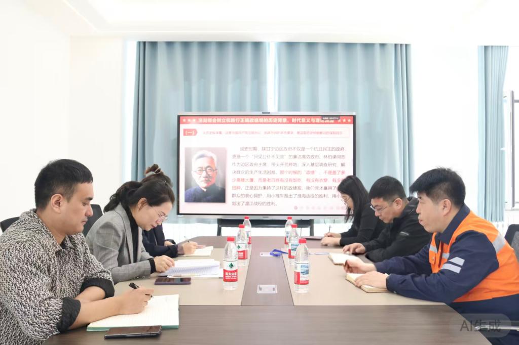 铁道电气澳门新葡澳京手机版下载举办党