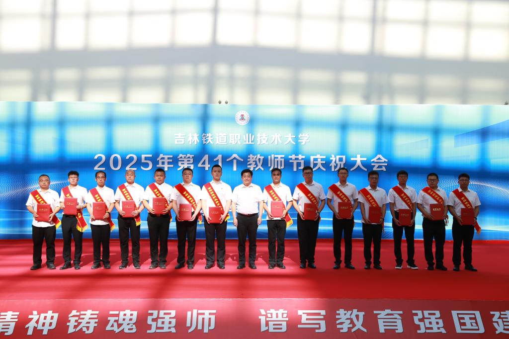 吉林省吉林市永吉经济开发区吉桦东路1