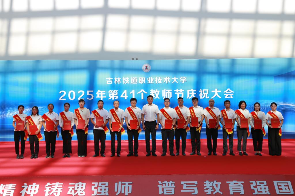 吉林省吉林市永吉经济开发区吉桦东路1