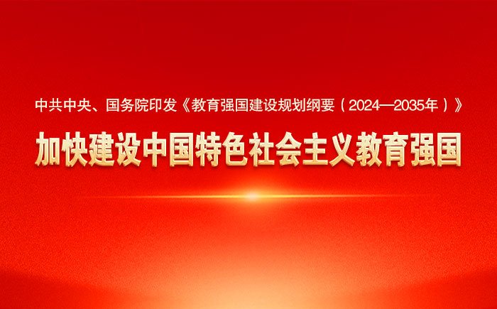 吉林省吉林市永吉经济开发区吉桦东路1