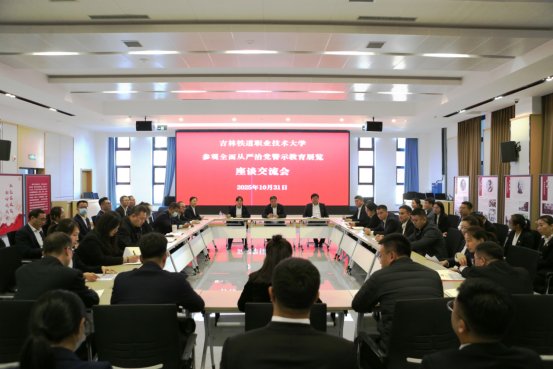为压紧压实全面从严治党“两个责任”