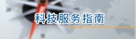 澳门新浦京8883帮助中心