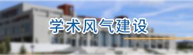 ICP备案号