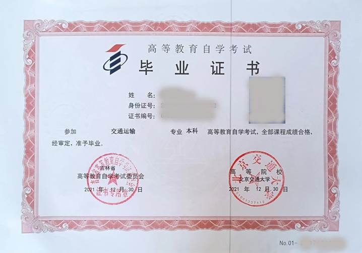 0432-66136118 吉ICP