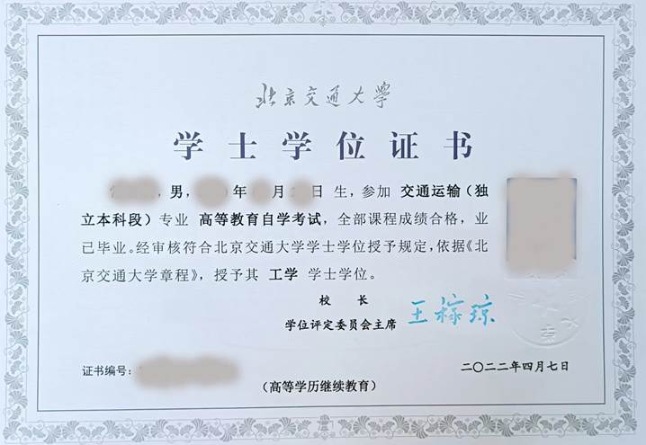 132299 联系电话