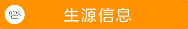 0432-66137555 吉ICP
