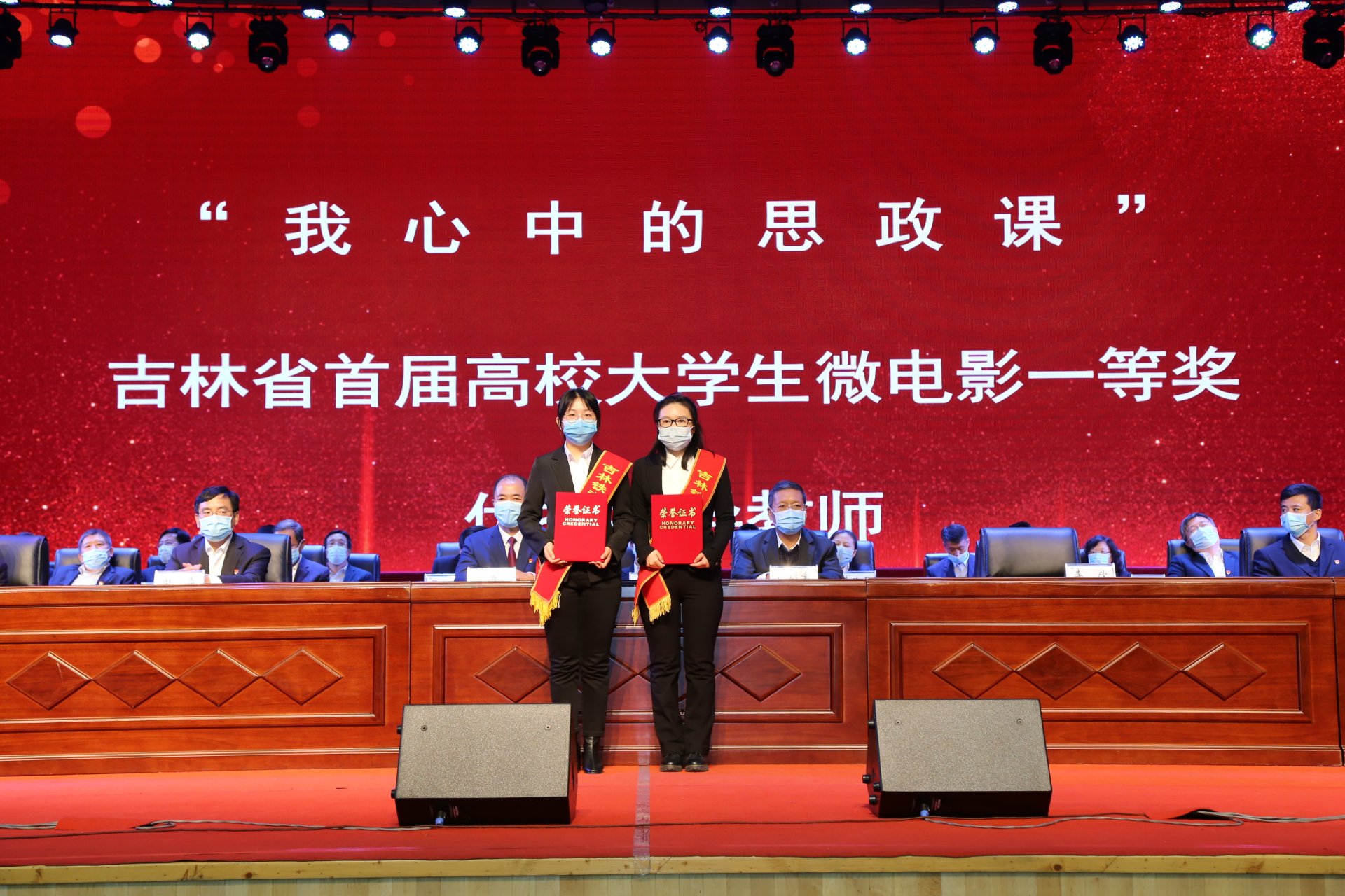 吉ICP备 0810033