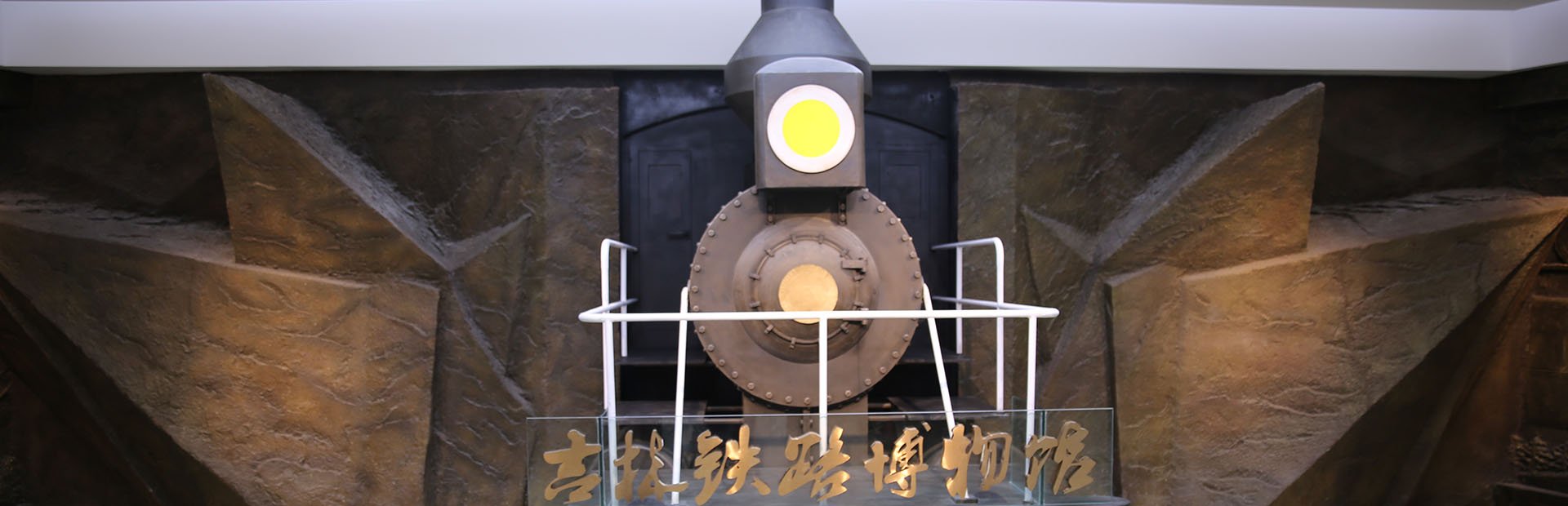 车票
