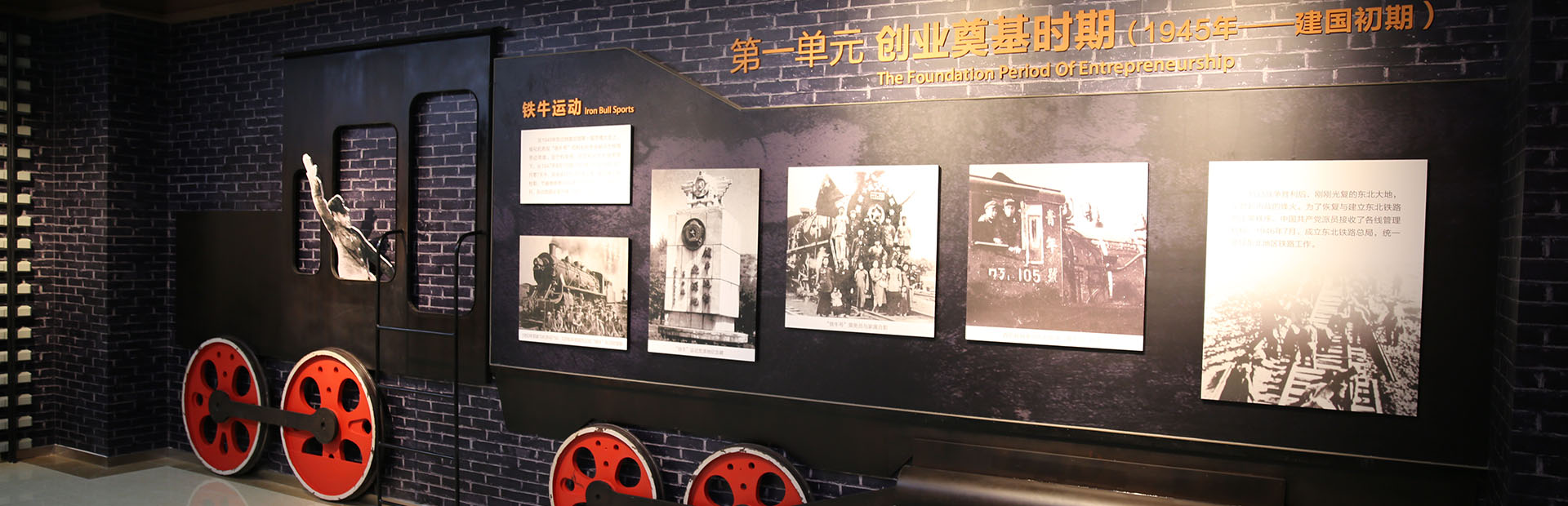 天图铁路
