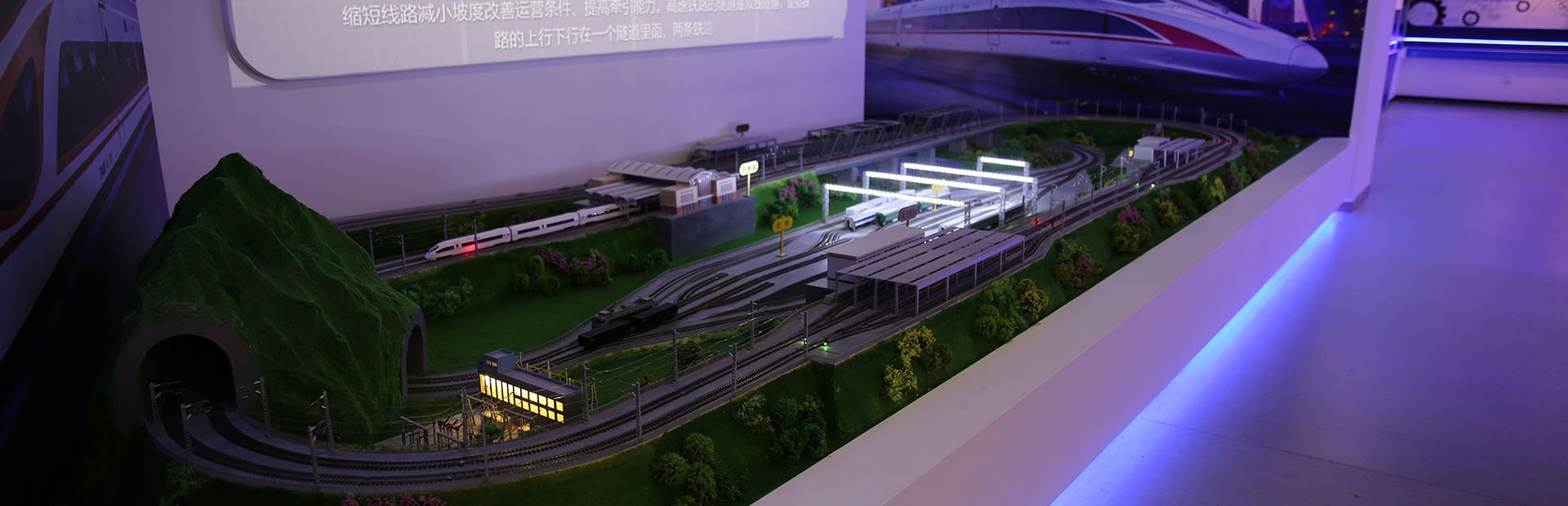 民国铁路