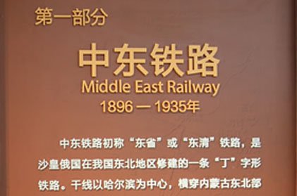 沈局蒸汽机车退役纪念模型