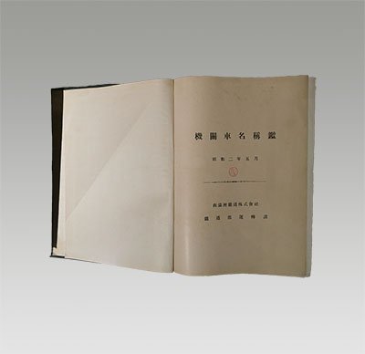 澳门新浦京8883官方渠道