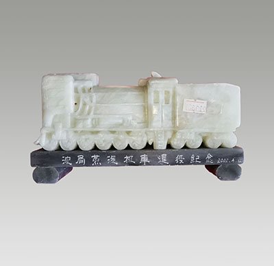 民国铁路