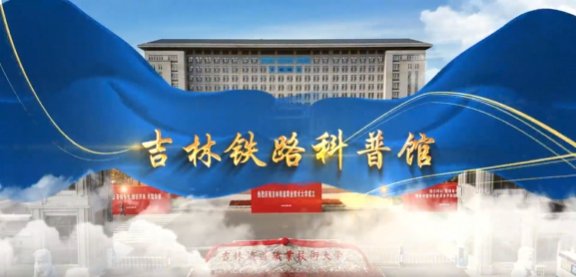 十三五规划