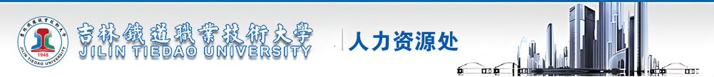 联系电话