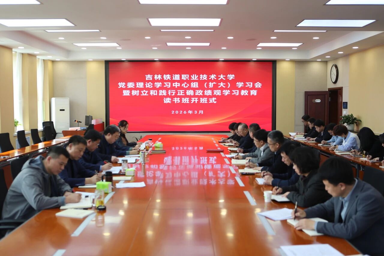 132299 吉ICP备081003
