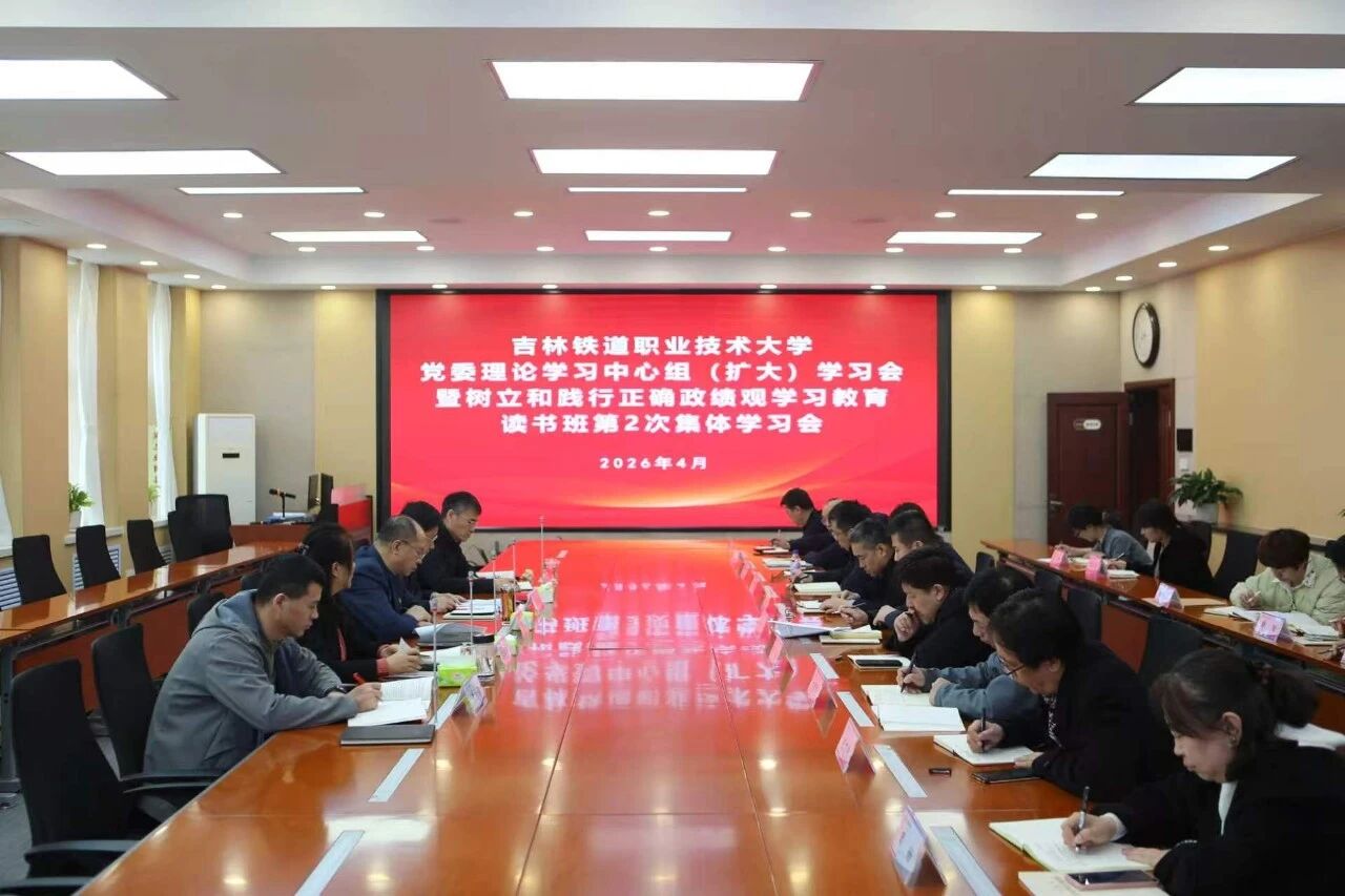 吉林省吉林市永吉经济开发区吉桦东路1