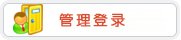 澳门新浦京8883