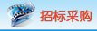 吉林永吉经济开发区吉桦东路1号邮政编