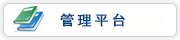 澳门新葡澳京官网首页 版权所有管理员