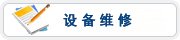 澳门新浦京8883