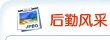 澳门新葡澳京官网首页 版权所有管理员