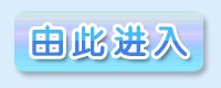 澳门新浦京8883