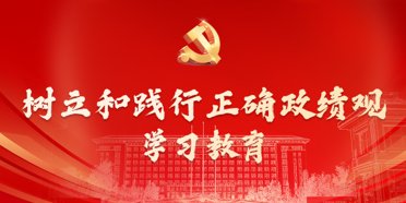 默默奉献的老党员及离退休老同志致以崇