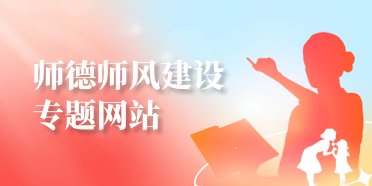 党委书记陈煜平出席并讲话陈煜平指出.
