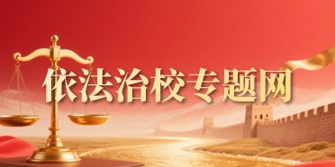 服务一线的全体党员致以节日问候